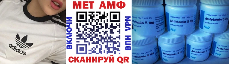 хочу наркоту Мончегорск Amphetamine 98%