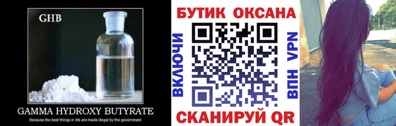 продажа наркотиков  blacksprut ONION  БУТИРАТ вода  Мончегорск 