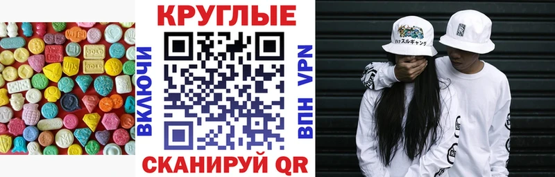 mega вход  Мончегорск  ЭКСТАЗИ DUBAI 