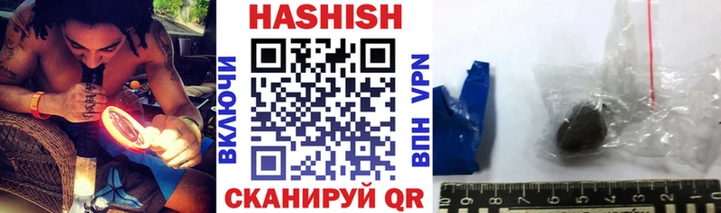 ГАШИШ Premium  Мончегорск 