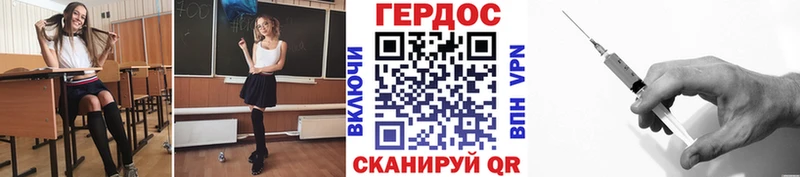 ГЕРОИН Афган  Мончегорск 