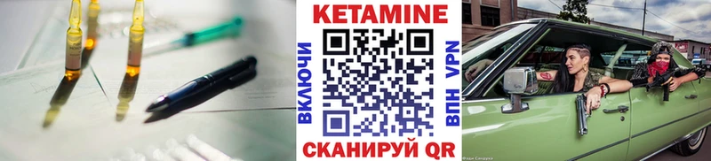Кетамин ketamine  ОМГ ОМГ рабочий сайт  Мончегорск  где найти наркотики 