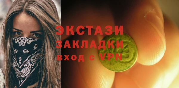 ГАЛЛЮЦИНОГЕННЫЕ ГРИБЫ Верхний Тагил