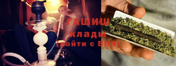 стафф Верхнеуральск