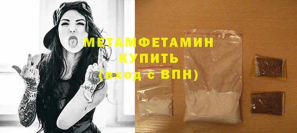 ГАЛЛЮЦИНОГЕННЫЕ ГРИБЫ Верхний Тагил