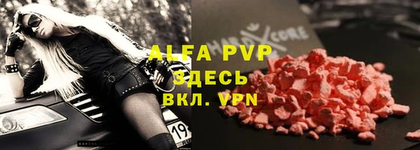 стафф Верхнеуральск