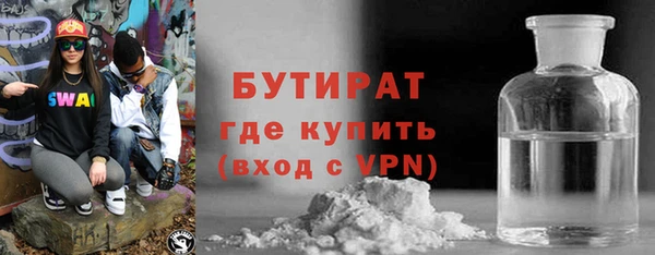 стафф Верхнеуральск