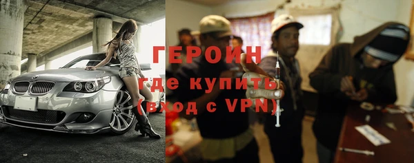 стафф Верхнеуральск