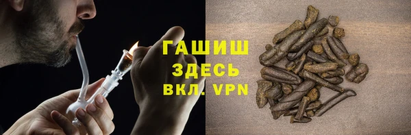 стафф Верхнеуральск