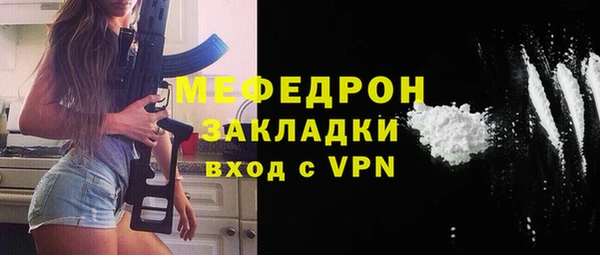 ГАЛЛЮЦИНОГЕННЫЕ ГРИБЫ Верхний Тагил
