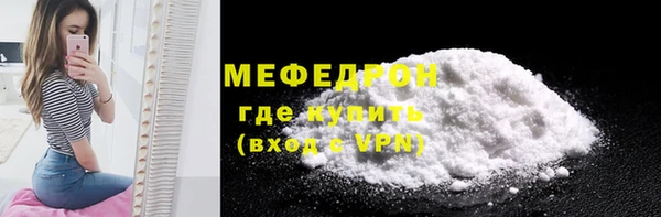 мяу мяу мука Верея