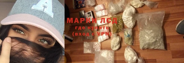 ГАЛЛЮЦИНОГЕННЫЕ ГРИБЫ Верхний Тагил