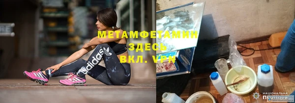 ГАЛЛЮЦИНОГЕННЫЕ ГРИБЫ Верхний Тагил