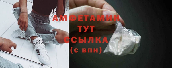 стафф Верхнеуральск
