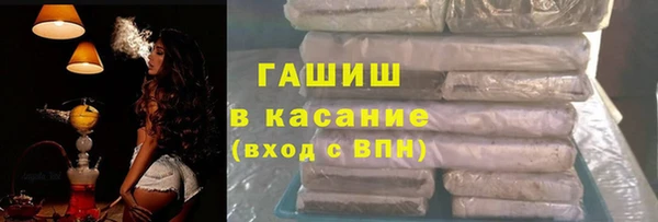 стафф Верхнеуральск