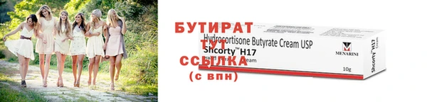 стафф Верхнеуральск