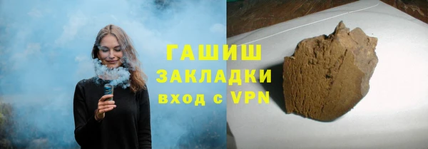 стафф Верхнеуральск