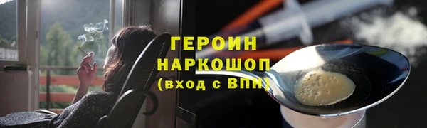 стафф Верхнеуральск