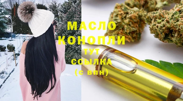 мяу мяу мука Верея