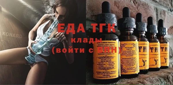 стафф Верхнеуральск