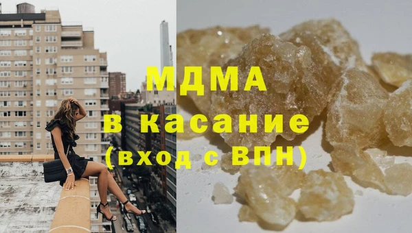 стафф Верхнеуральск