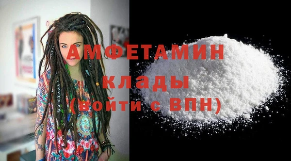 ГАЛЛЮЦИНОГЕННЫЕ ГРИБЫ Верхний Тагил