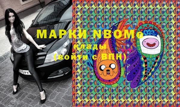 ГАЛЛЮЦИНОГЕННЫЕ ГРИБЫ Верхний Тагил