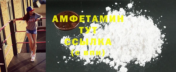 ГАЛЛЮЦИНОГЕННЫЕ ГРИБЫ Верхний Тагил