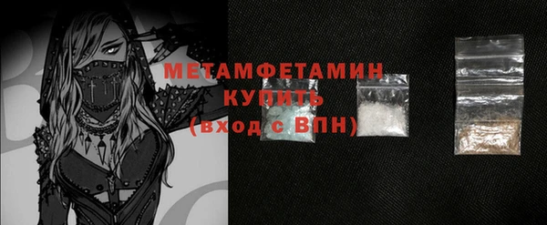 стафф Верхнеуральск