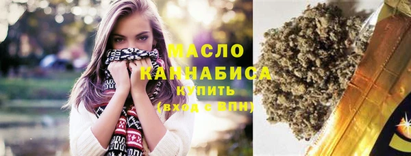 ГАЛЛЮЦИНОГЕННЫЕ ГРИБЫ Верхний Тагил
