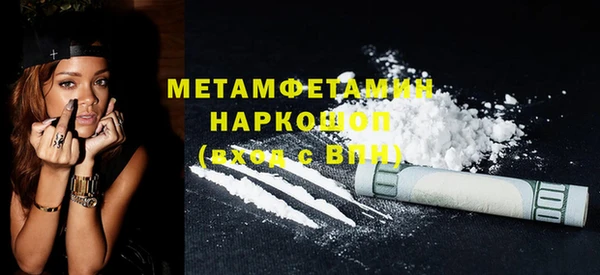 стафф Верхнеуральск