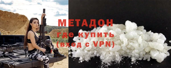 мяу мяу мука Верея