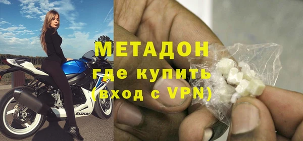 стафф Верхнеуральск