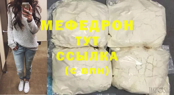 стафф Верхнеуральск