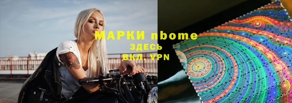 ГАЛЛЮЦИНОГЕННЫЕ ГРИБЫ Верхний Тагил