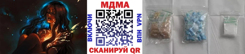 МДМА кристаллы  Мончегорск 
