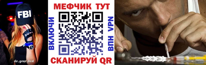 МЕФ mephedrone  наркота  Мончегорск 