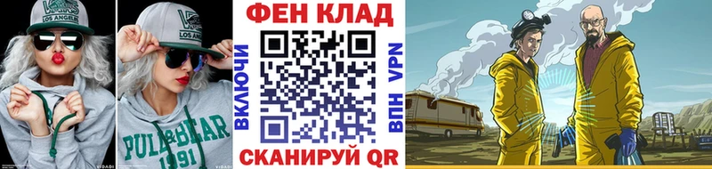 Первитин Декстрометамфетамин 99.9%  Мончегорск 
